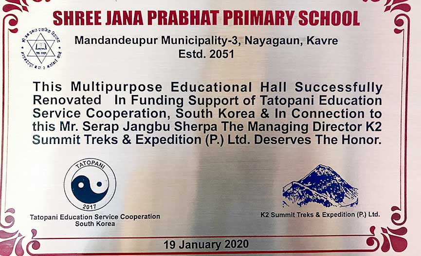 Bridging Futures: A Collaborative Effort for Quality Education